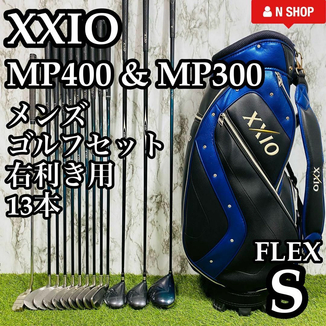 【良品】超豪華13本 ゼクシオ 3代目&4代目 メンズゴルフセット S かんたん | フリマアプリ ラクマ 【良品】超豪華13本 ゼクシオ 3代目&4代目 メンズゴルフセット S かんたん | フリマアプリ ラクマ