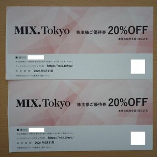 TSI 株主優待券 MIX.Tokyo 20%割引券2枚セット(ショッピング)