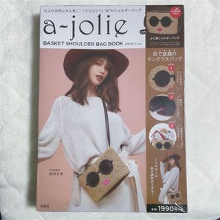 a-jolie - a-jolie ショルダーバッグ