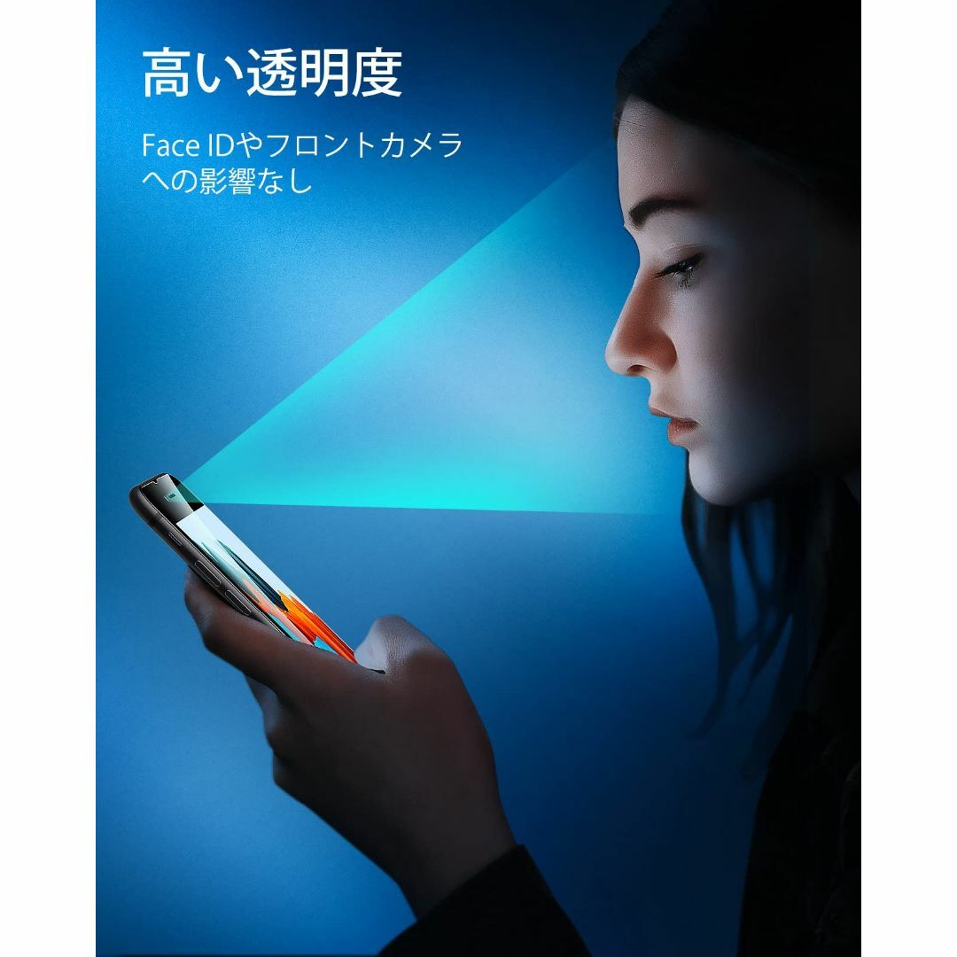 【在庫処分】ESR iPhone SE ガラスフィルム 2022 iPhone  スマホ/家電/カメラのスマホアクセサリー(その他)の商品写真