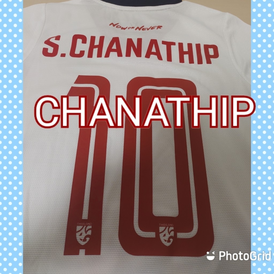 チャナティップ・ソングラシンのユニフォーム スポーツ/アウトドアのサッカー/フットサル(応援グッズ)の商品写真