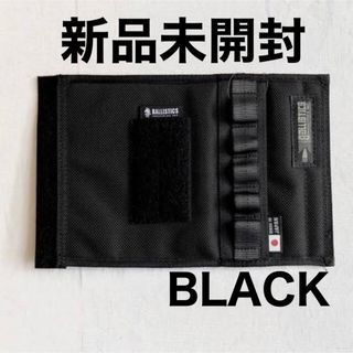 BALLISTICS - 【新品】バリスティクス MULTI COVER マルチカバー ブラック 1枚