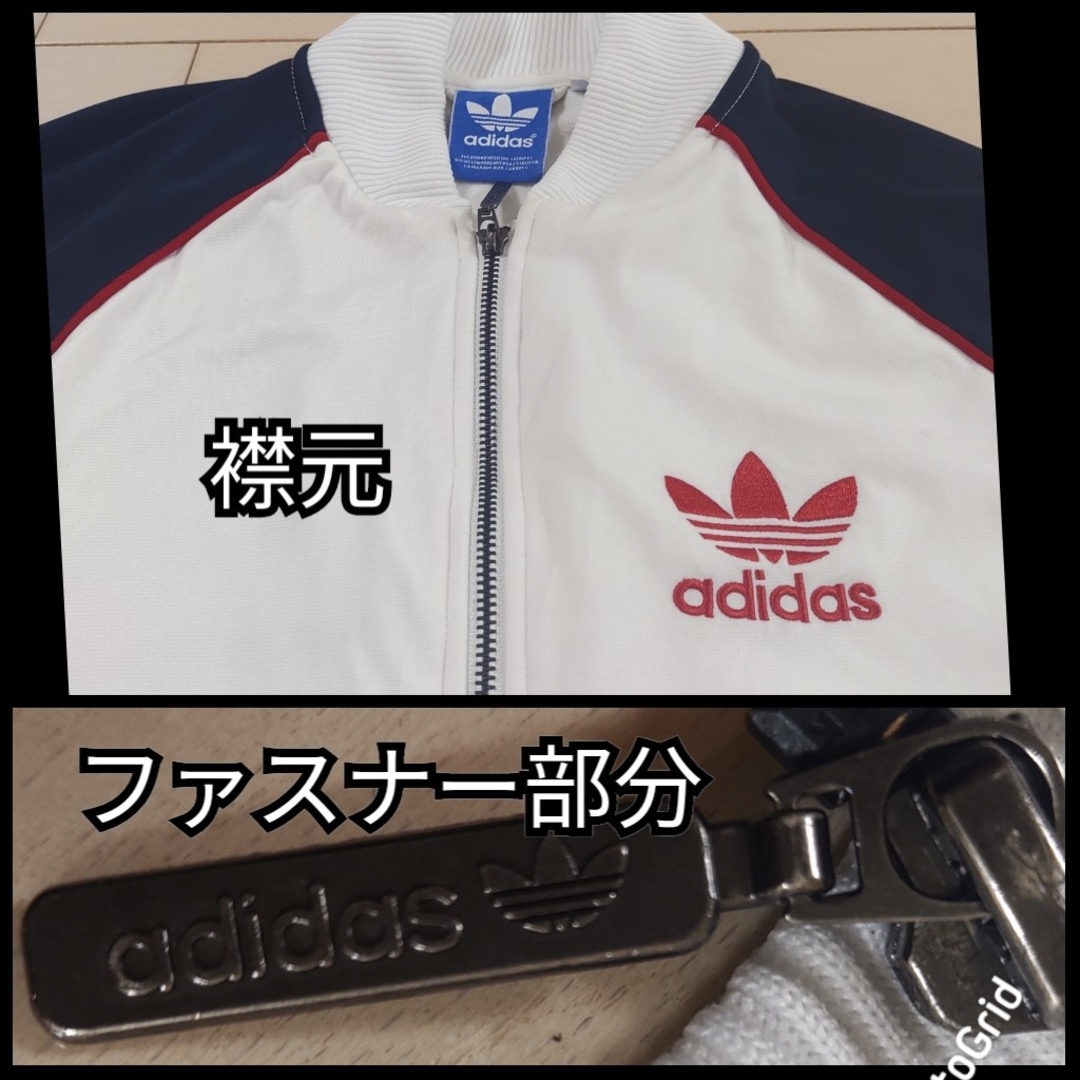 adidas(アディダス)のアディダス　adidas ATP型ジャージ　Lサイズ メンズのトップス(ジャージ)の商品写真