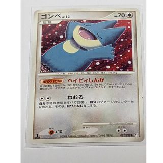 ポケモンカード　ゴンベ　DPt  時の果ての絆(シングルカード)