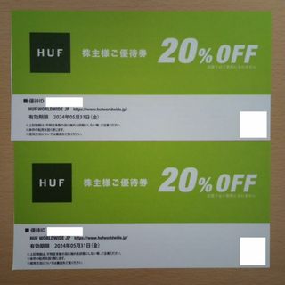 TSI 株主優待券 HUF 20%OFF券 2枚セット (ショッピング)