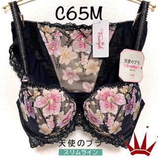 トリンプ(Triumph)のC65M トリンプ  天使のブラ スリムライン555 ブラ＆ショーツBlack (ブラ&ショーツセット)