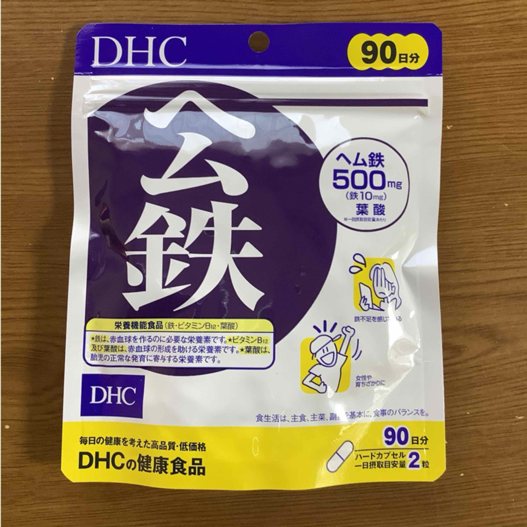 DHC(ディーエイチシー)のDHC  サプリメント　ヘム鉄 90日分(180粒入) 食品/飲料/酒の健康食品(その他)の商品写真