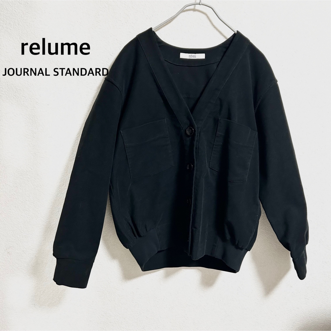 JOURNAL STANDARD relume(ジャーナルスタンダードレリューム)の【美品】JOURNAL STANDARD relume カーディガンジャケット レディースのジャケット/アウター(ノーカラージャケット)の商品写真