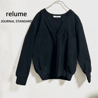 ジャーナルスタンダードレリューム(JOURNAL STANDARD relume)の【美品】JOURNAL STANDARD relume カーディガンジャケット(ノーカラージャケット)