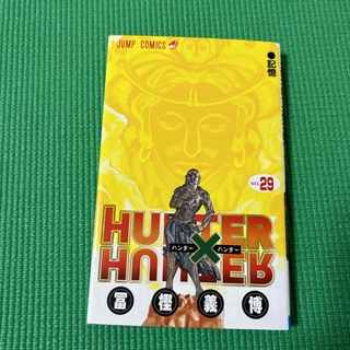 ＨＵＮＴＥＲ×ＨＵＮＴＥＲ(その他)