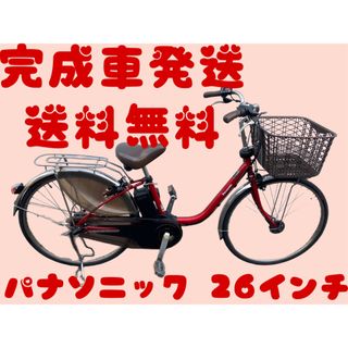 935送料無料エリア多数！安心保証付き！安全整備済み！電動自転車(自転車本体)