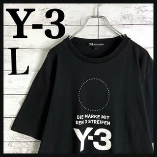 ワイスリー(Y-3)の9183【希少Lサイズ】Y-3☆即完売モデル定番カラーtシャツ　入手困難　美品(Tシャツ/カットソー(半袖/袖なし))