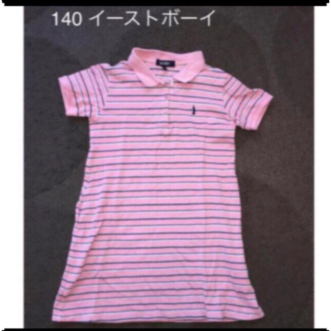 EASTBOY(イーストボーイ)の140 イーストボーイ　ポロシャツワンピ キッズ/ベビー/マタニティのキッズ服女の子用(90cm~)(ワンピース)の商品写真