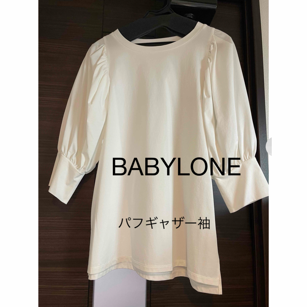 BABYLONE(バビロン)のBABYLONE バビロン ブラウス トップス ホワイト レディースのトップス(シャツ/ブラウス(長袖/七分))の商品写真