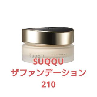 SUQQU - SUQQU　ザファンデーション　210