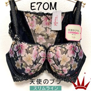 トリンプ(Triumph)のE70M トリンプ  天使のブラ スリムライン555 ブラ＆ショーツBlack (ブラ&ショーツセット)