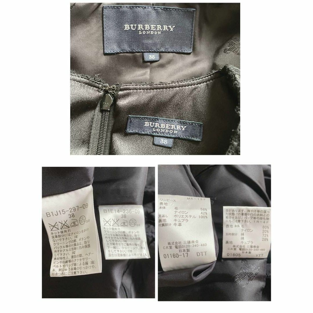 BURBERRY(バーバリー)の【バーバリー】美品✨セットアップ ワンピース シルク混  ベルト 入学 入園 レディースのフォーマル/ドレス(スーツ)の商品写真