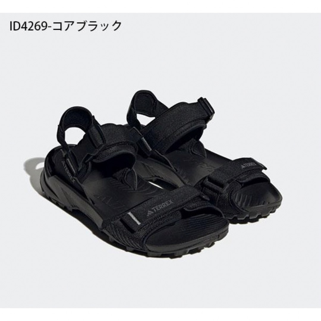 adidas(アディダス)の未使用 アディダス TERREX HYDROTERRA RIVER ROCKS メンズの靴/シューズ(サンダル)の商品写真