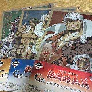 ワンピース(ONE PIECE)のワンピース 一番くじ 絶対的正義 クリアファイル＆ステッカー  3種セット(クリアファイル)