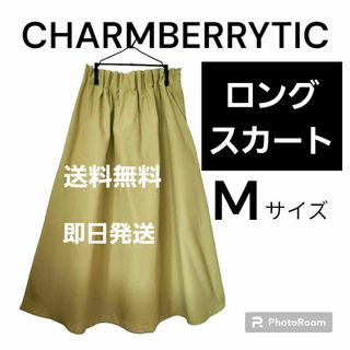 【美品❗】サイズM　ロングスカート(ワイド/マキシ丈/)【色…マスタード】❗(ひざ丈スカート)