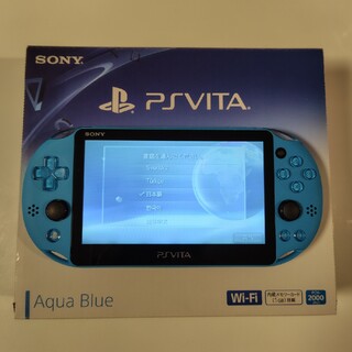 プレイステーションヴィータ(PlayStation Vita)のSONY PS Vita PCH-2000 アクアブルー(携帯用ゲーム機本体)