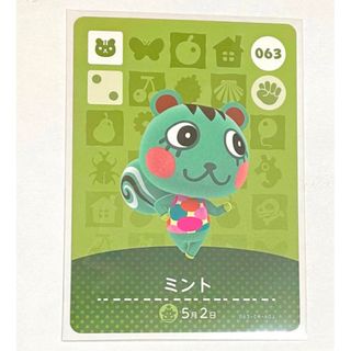 ニンテンドウ(任天堂)のどうぶつの森 amiiboカード ミント(カード)