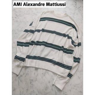 ami - AMI Alexandre Mattiussi ボーダー ニット