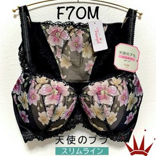 トリンプ(Triumph)のF70M トリンプ  天使のブラ スリムライン555 ブラ＆ショーツBlack (ブラ&ショーツセット)