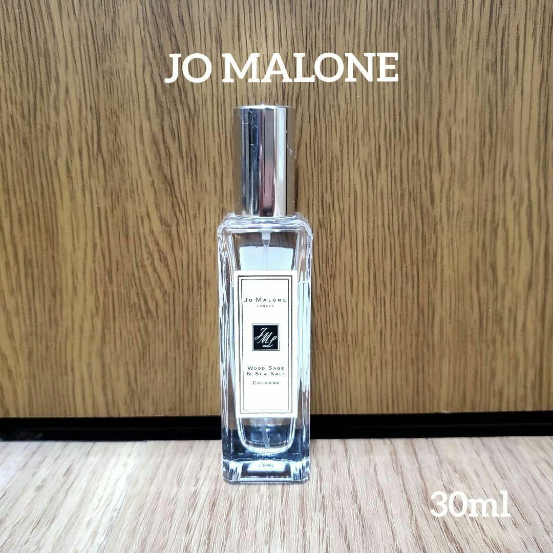 Jo Malone(ジョーマローン)のJO MALONE 香水　ジョーマローン　ウッドセージ&シーソルト　30ml コスメ/美容の香水(香水(女性用))の商品写真