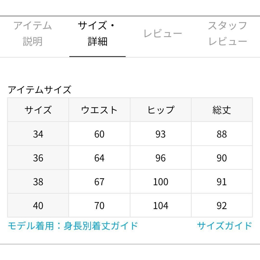 IENA(イエナ)のIENA  ギャザーティアードスカート　36 レディースのスカート(ロングスカート)の商品写真