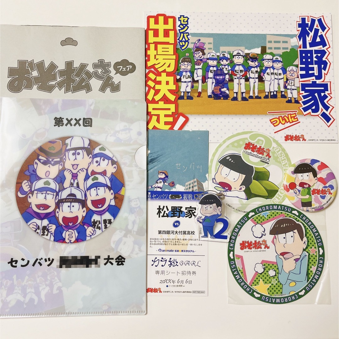 おそ松さん アニメ グッズまとめ売り カラ松 チョロ松 エンタメ/ホビーのおもちゃ/ぬいぐるみ(キャラクターグッズ)の商品写真