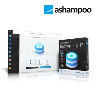 Ashampoo Backup Pro 17 ファイルのバックアップ, レスキュ(PC周辺機器)