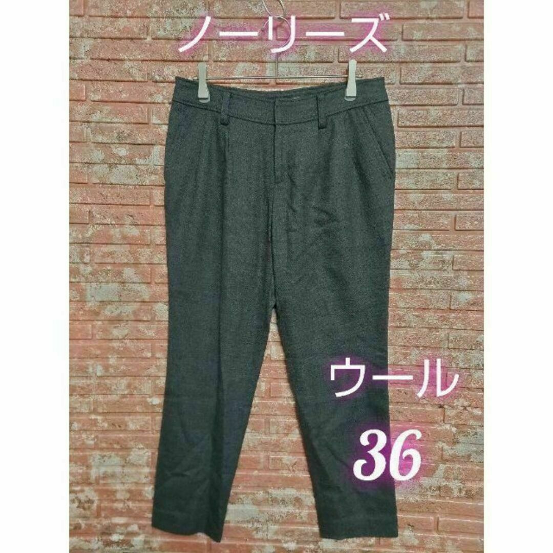 NOLLEY'S - ノーリーズ ウール テーパードパンツ グレー 36 裏地