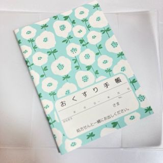 お薬手帳2冊(ノート/メモ帳/ふせん)