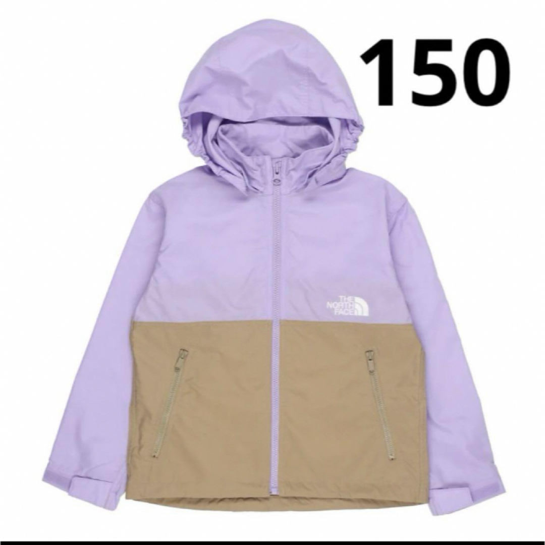 THE NORTH FACE(ザノースフェイス)のノースフェイスコンパクトジャケット150新品 キッズ/ベビー/マタニティのキッズ服女の子用(90cm~)(ジャケット/上着)の商品写真