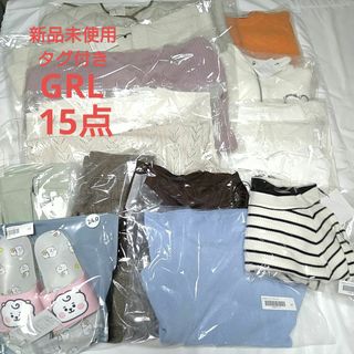 グレイル(GRL)の新品未使用 GRL 15点(ニット/セーター)