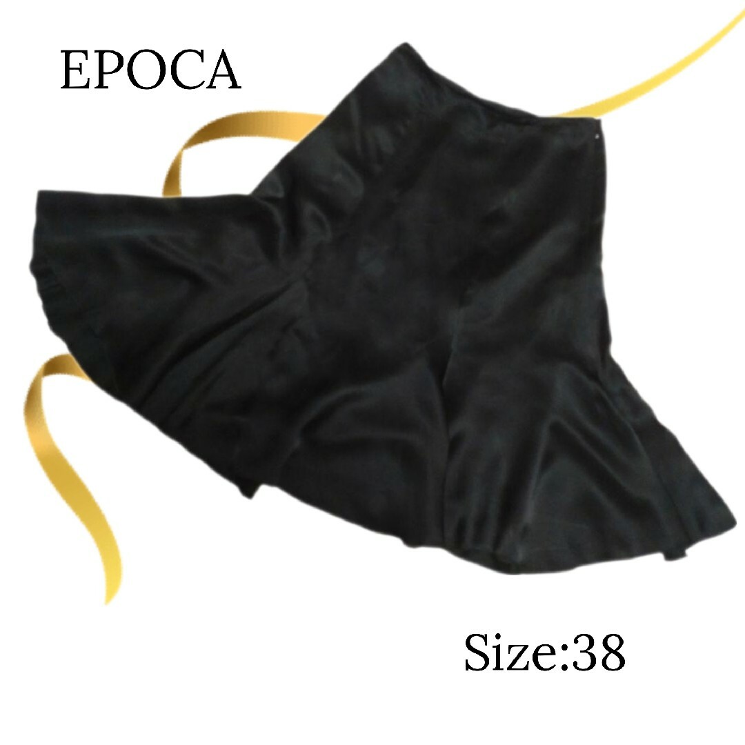 EPOCA(エポカ)の★美品★エポカ　フレアスカート　インポート　ブラック　シルク レディースのスカート(ひざ丈スカート)の商品写真
