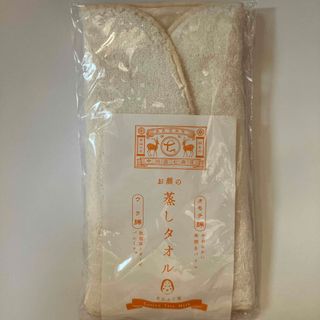 中川政七商店 - 新品 中川政七商店 お顔の蒸しタオル こだわりガーゼのパシーマ 肌にやさしい