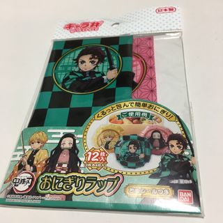 バンダイ(BANDAI)の鬼滅の刃 おにぎりラップ(弁当用品)