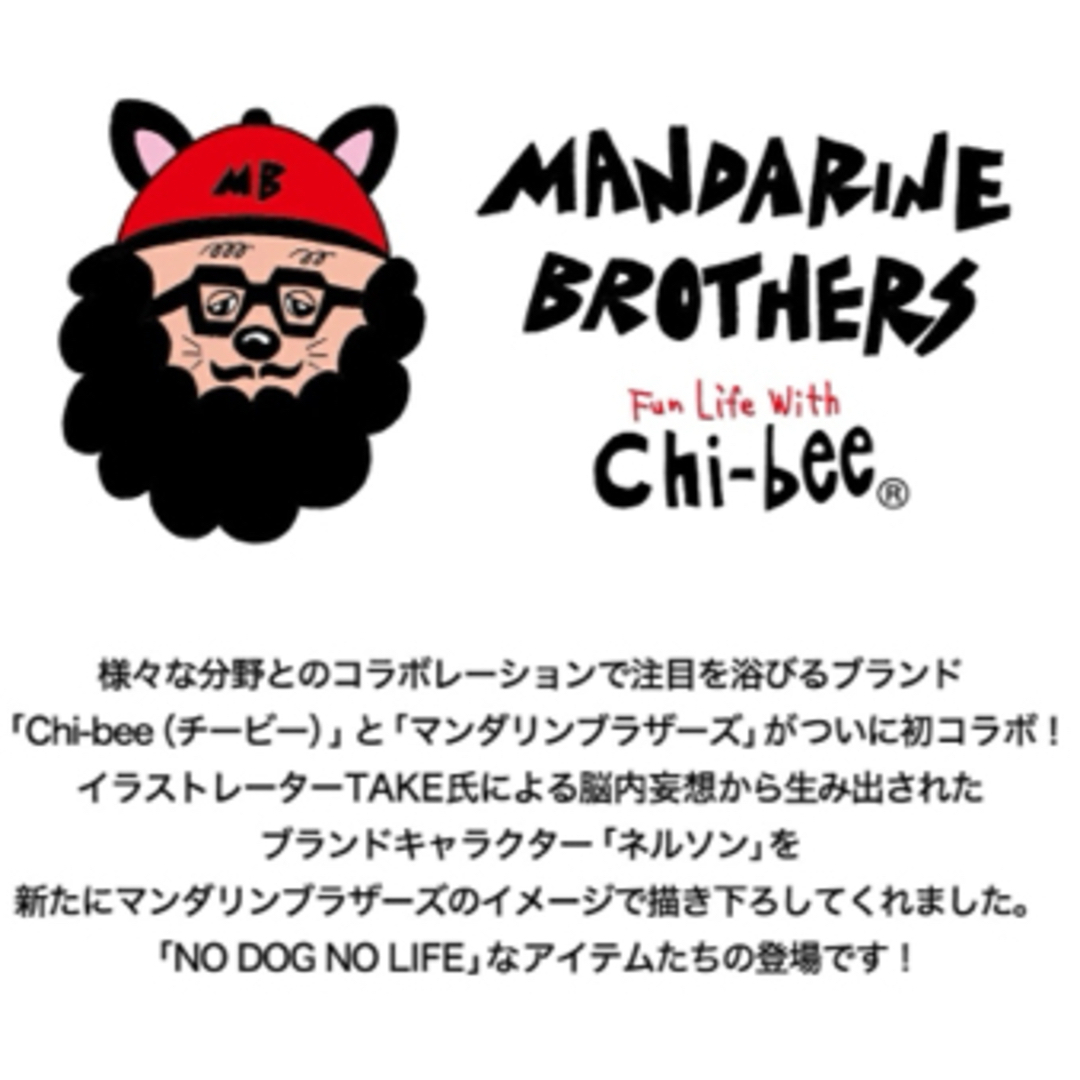 MANDARINE BROTHERS(マンダリンブラザーズ)のマンダリンブラザーズ チービー コラボ 限定Tシャツ服 S その他のペット用品(犬)の商品写真