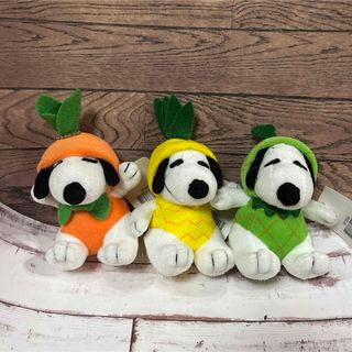 SNOOPY - スヌーピー　着ぐるみ　にんじん　パイナップル　メロン　マスコットボールチェーン