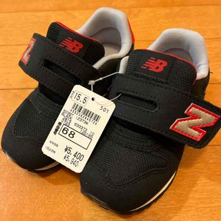 ニューバランス(New Balance)のニューバランス　キッズ(スニーカー)