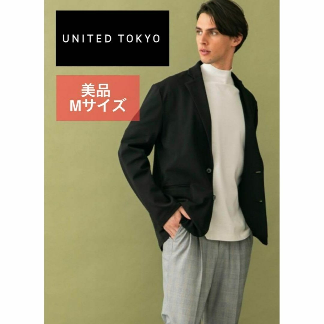 UNITED TOKYO(ユナイテッドトウキョウ)の【Mサイズ】UNITED TOKYO　アウトラスト2Bジャケット メンズのジャケット/アウター(テーラードジャケット)の商品写真