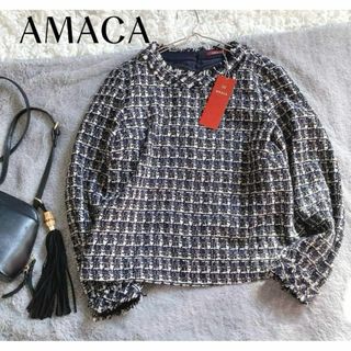 AMACA - 【AMACA】タグ付き✨美品 定価 2.7万 ツイード ノーカラー トップス