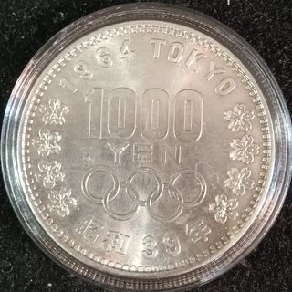 銀貨　東京オリンピック1.000円銀貨　silver925　カプセルホルダー美品(金属工芸)