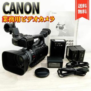 キヤノン(Canon)の【美品】Canon 業務用デジタルビデオカメラ XF100 4887B001②(ビデオカメラ)