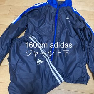 アディダス(adidas)の160 adidas ジャージ　上下(その他)