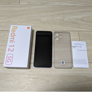 シャオミ(Xiaomi)の（未使用品）Xiaomi Redmi 12 5G XIG03 スカイブルー(スマートフォン本体)