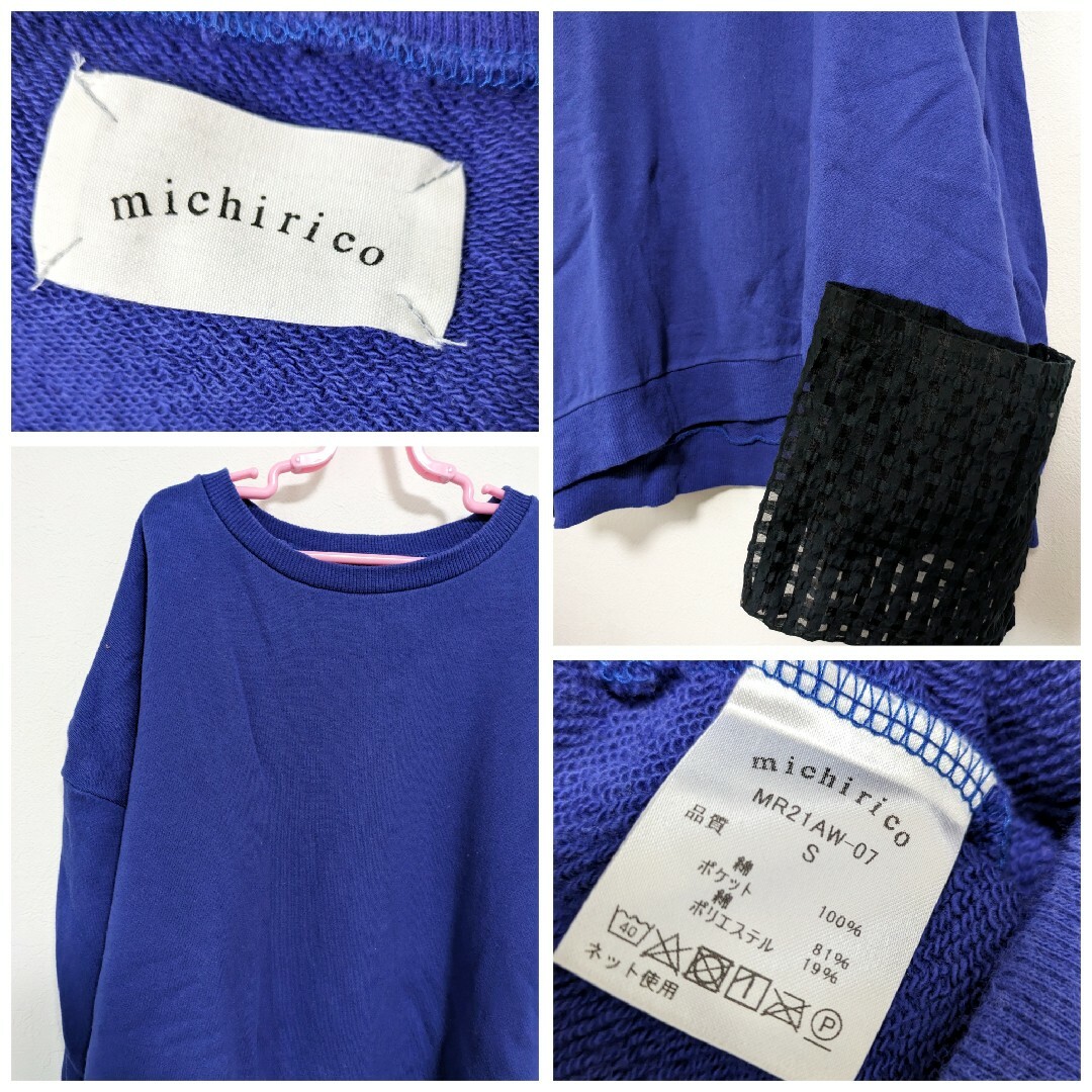 BEAMS(ビームス)の【S】michirico ミチリコ　トレーナー レディースのトップス(トレーナー/スウェット)の商品写真