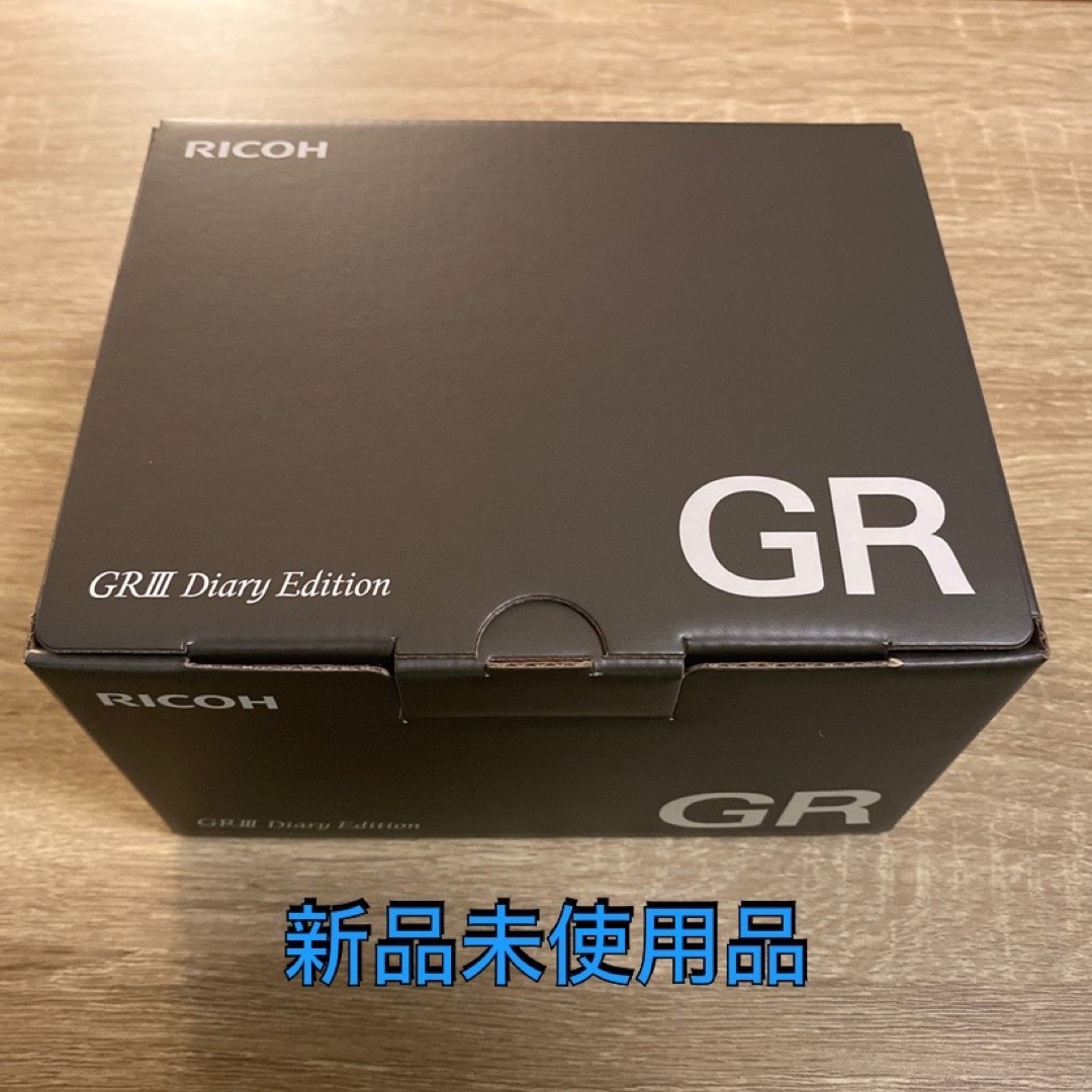 RICOH(リコー)のRICOH GR III Diary Edition メタリックウォームグレー スマホ/家電/カメラのカメラ(コンパクトデジタルカメラ)の商品写真